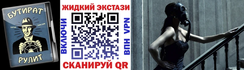 Бутират Butirat  Джанкой 