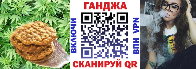 hydra tor  Джанкой  Canna-Cookies марихуана  где найти  