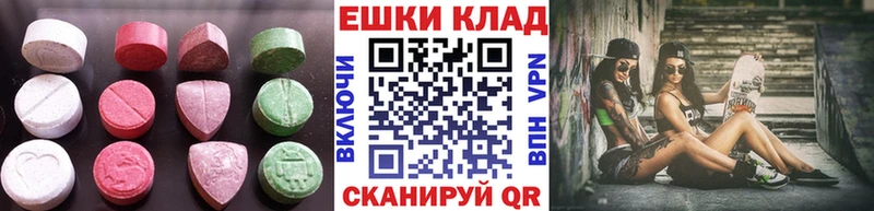 Экстази 280 MDMA  Джанкой 