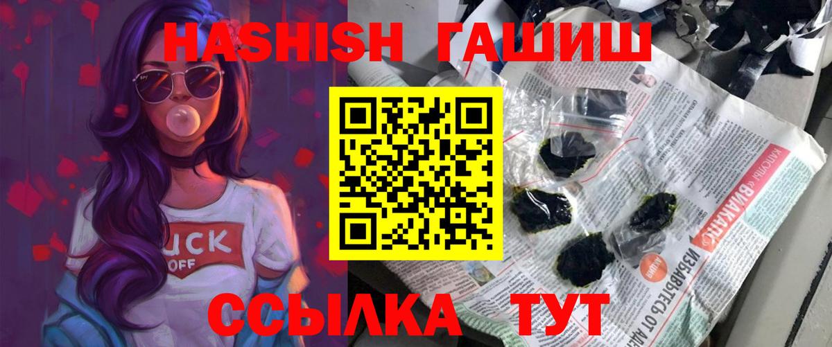 COCAIN  Меф кристаллы  Лсд 25  Джанкой  Вход с VPN  Где купить  Гашиш  Конопля 