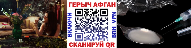 KRAKEN ссылки  сколько стоит  Джанкой  Героин гречка 
