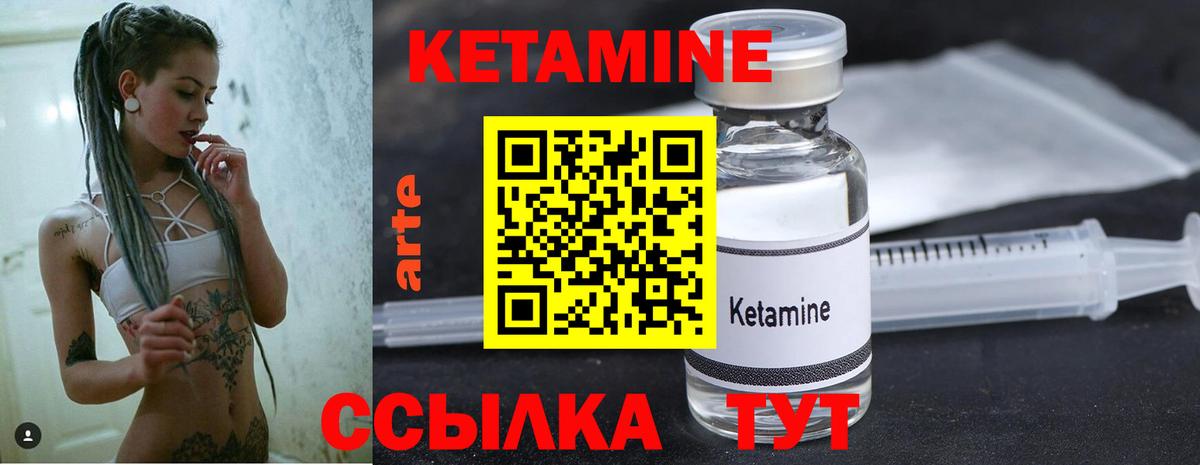даркнет какой сайт  КЕТАМИН VHQ  Вход с VPN  Джанкой  КЕТАМИН VHQ 