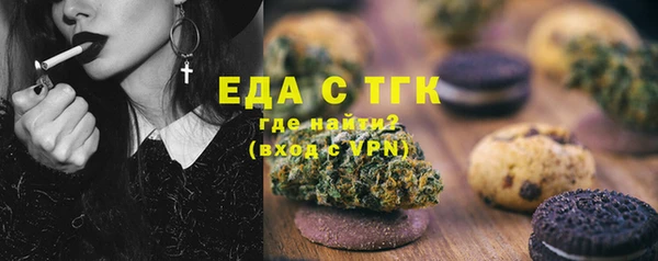 меф Пересвет