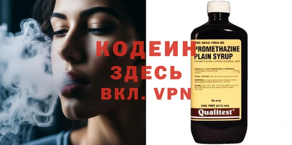 спайс Пестово