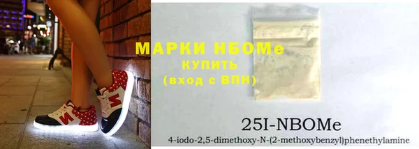 спайс Пестово