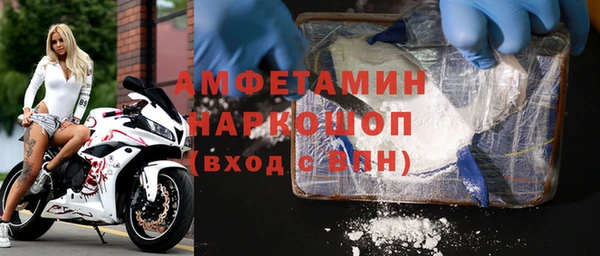 спайс Пестово