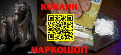 гидра Будённовск