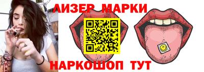 гидра Будённовск