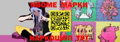 гидра Будённовск
