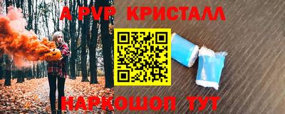 сатива Бугуруслан