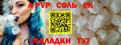 гидра Будённовск