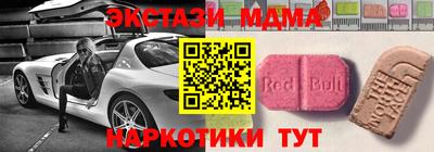 гидра Будённовск