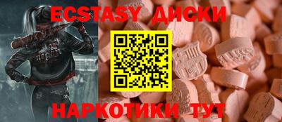 сатива Бугуруслан