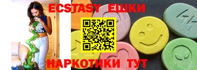 гидра Будённовск