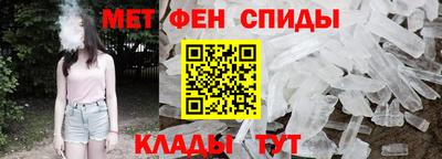 гидра Будённовск