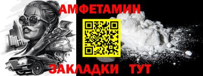 сатива Бугуруслан