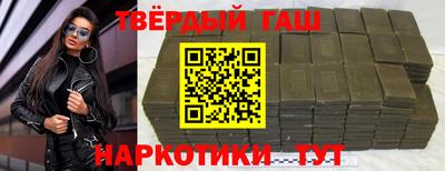 гидра Будённовск