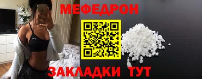 сатива Бугуруслан