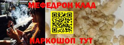 гидра Будённовск