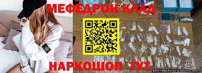 гидра Будённовск