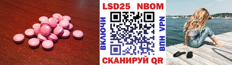 ЛСД экстази кислота  Джанкой 