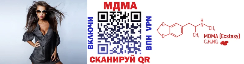 МДМА кристаллы  omg сайт  Джанкой 