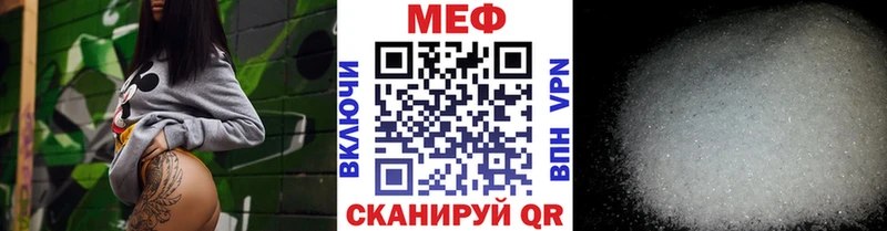 МЯУ-МЯУ 4 MMC  закладки  Джанкой 