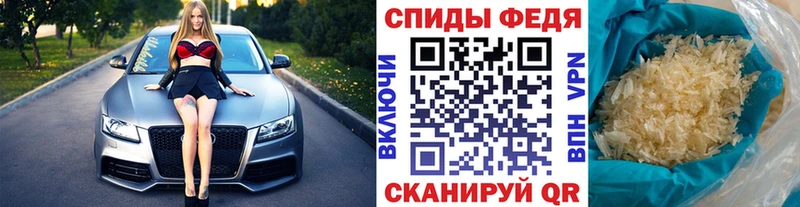 МЕТАМФЕТАМИН Декстрометамфетамин 99.9%  hydra маркетплейс  Джанкой 