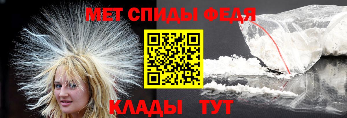 Метамфетамин Methamphetamine Джанкой