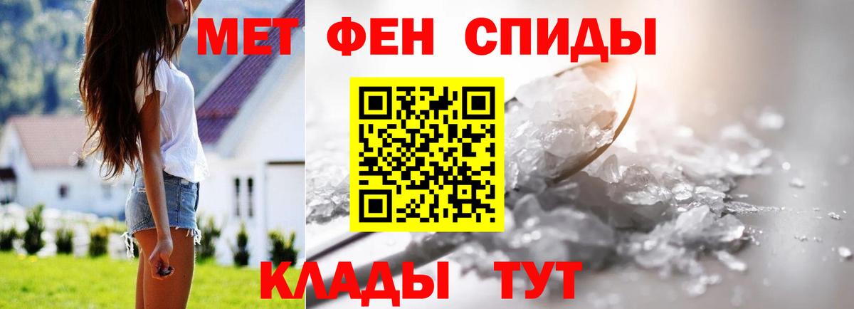 Джанкой  МЕТАМФЕТАМИН пудра  Вход с VPN 