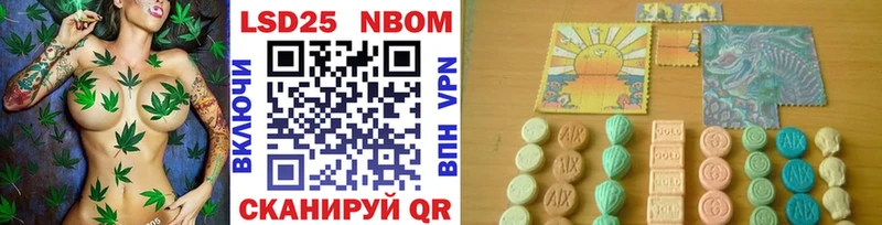 Марки NBOMe 1,8мг  магазин продажи   Джанкой 