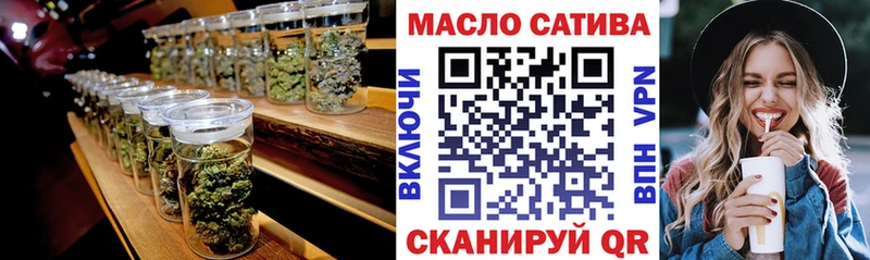 ТГК гашишное масло  Джанкой 