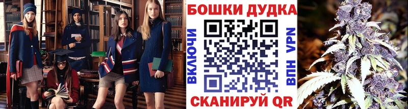 дарнет шоп Джанкой Бошки марихуана тримм