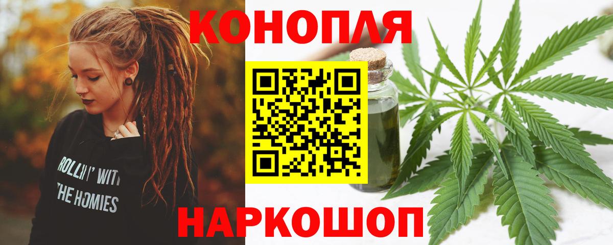 Конопля SATIVA & INDICA Джанкой